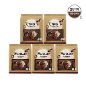  건강백서 강아지사료 건강한 발효 100 오리,쌀과 낫또 2.5KG 5개
