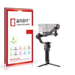 DJI RS 3 Pro 짐벌 고경도 액정보호필름 2매