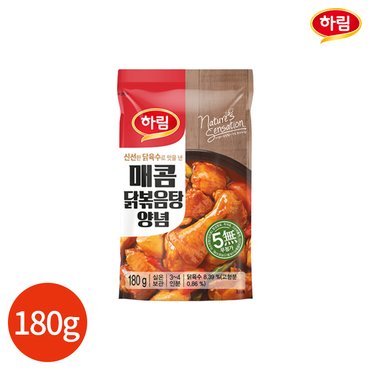  하림 닭볶음탕 양념 180g