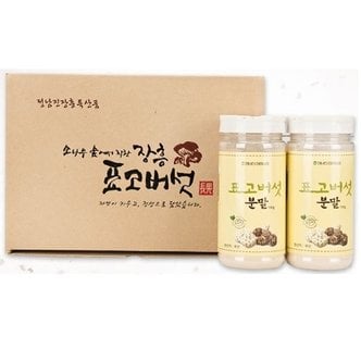  정남진장흥농협 원목 표고버섯가루 200g
