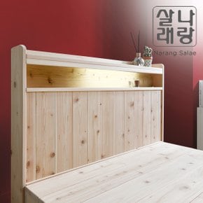 숲바람404) 편백나무 평상형 LED 침대(퀸) / 프레임만