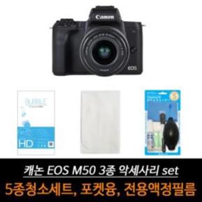 캐논 EOS 카메라 액세서리 세트 M50 3종