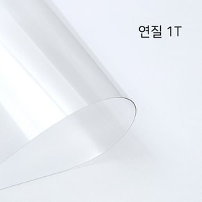 연질:투명(재질:폴리에틸렌 테레플레이트) 1x600x900mm 1개입