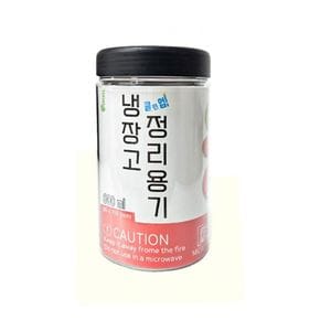 원형 냉장고 정리용기 600ml ND-215