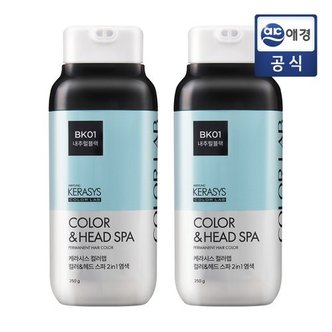 케라시스 컬러 헤드스파 염색제 250g x 1개 내추럴블랙