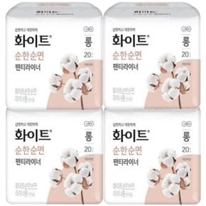 화이트 팬티라이너 롱 순한순면 20개입 x4팩 매일청결_P305945062