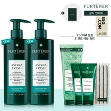 르네휘테르 [상품권]NEW아스테라 샴푸 500ml듀오(+1만원상품권,포티샤샴푸250ml,포티샤마스크40X2,핸드타올)