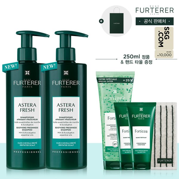 [상품권]NEW아스테라 샴푸 500ml듀오(+1만원상품권,포티샤샴푸250ml,포티샤마스크40X2,핸드타올)