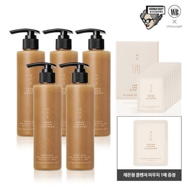 조성아22 조성아 레몬청 클렌저200ml x 5개+트래블 파우치3ml x10매+무료체험 1매