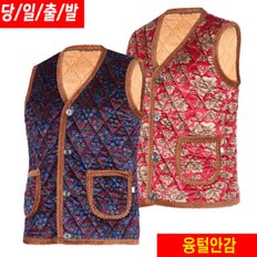 여성 융털 기모 조끼 등산조끼 VEST 작업복 등산복 조끼