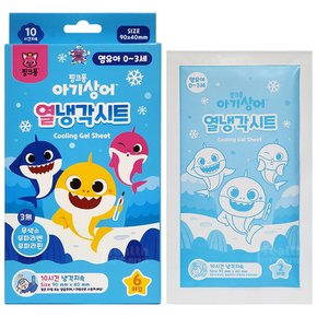 아기상어 열냉각시트 영유아(0~3세) 6매입 2개/냉팩/쿨링시트/열날때/얼음주머니 대용