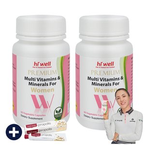 하이웰 여성 멀티 비타민 미네랄 60캡슐 2개 뉴질랜드 여자 종합 비타민 영양제 식물성 캡슐