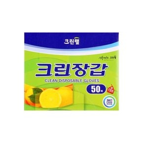 크린 위생장갑 50매 10개_주방 가정 식당 음식 일회용