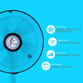신일 12인치 스탠드선풍기 3단계 바람 가정용 거실 사무실용 냉각 선풍기