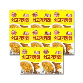 3분 쇠고기카레 200g X 8개