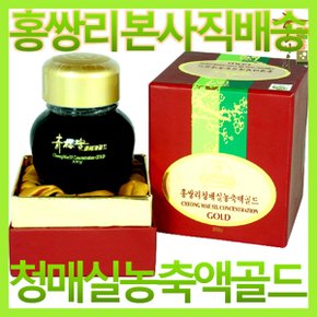 청매실농축액골드 330g / 홍쌍리청매실 / 홍쌍리매실