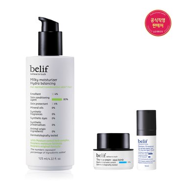 빌리프 [25MS]밀키 모이스춰라이저 하이드라 밸런싱 125ml