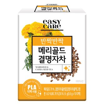 녹차원 메리골드결명자차 10T (식물성 PLA 피라미드티백)