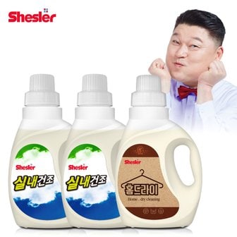 아토세이프 강호동의 쉬슬러 액상 세제 650ml 실내건조전용 2개+홈드라이전용 1개