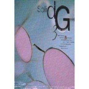 Solid Gold lll - (미개봉카세트테이프)