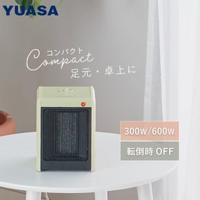 유아사프라임스 세라믹 히터- YKT-S600E 소형 경량 콤팩트 300W 600W