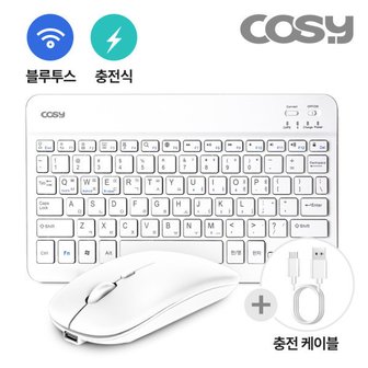 COSY 충전식 무소음 블루투스 마우스 키보드 세트