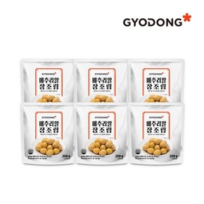 [교동식품] 교동 메추리알장조림 250g X6 (실온)