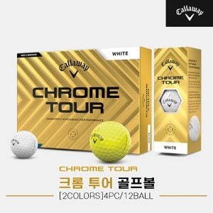 GOLFPICK [캘러웨이코리아정품]2024 캘러웨이 크롬 투어 골프볼[남여공용][2COLORS][4피스/12알]