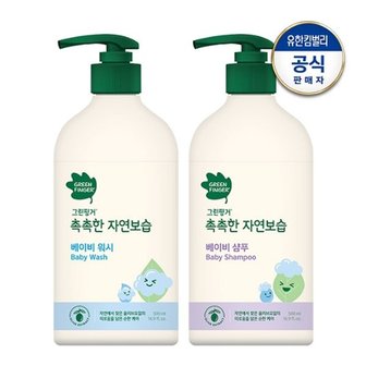 그린핑거 촉촉한 자연보습 대용량 워시 500ml + 샴푸 500ml