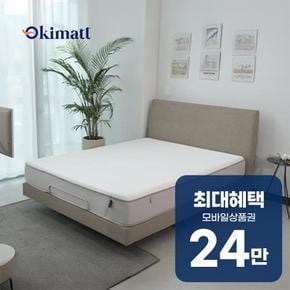 심플 메모리폼HR 모션베드 Q 심플 Q_메모리폼HR_베이지 렌탈 60개월 월 86500원