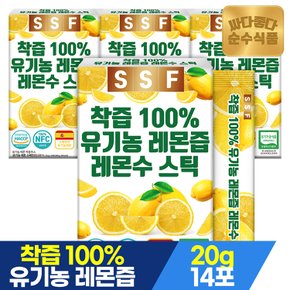 NFC착즙 100% 유기농 레몬즙 레몬수 레몬원액 4박스 56포 스틱 레몬물