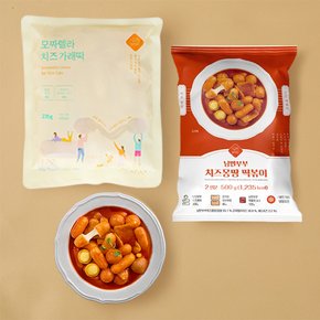 [9/18일 오전8시 주문마감][낭만부부] 치즈 몽땅 떡볶이(500g) + 모짜렐라 치즈 가래떡(235g)