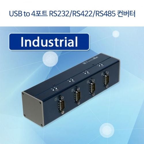 RS232 가이드 파밀넷 4포트 선택기 FUS 서지보호기 ALL 4D 연장선 to USB포트 RS422 RS4