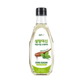 설탕대신 스테비아 액상시럽시럽 525g x 2개