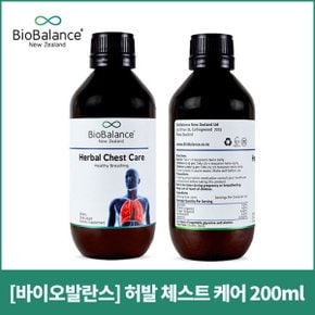 [바이오발란스] 허발 체스트 케어 시럽 200ML