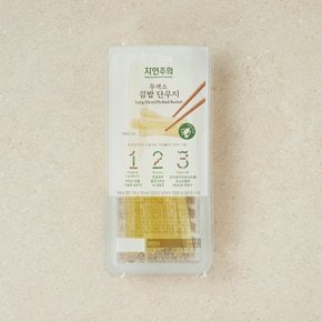무색소김밥단무지 400g