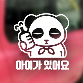 [우아한 달팽이] 자동차스티커_아기 판다