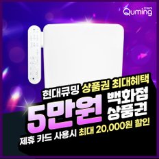 더클린 화이트 비데 렌탈 HQBB100WOD 3년의무 월17900