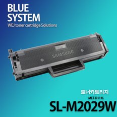 삼성흑백프린터 SL-M2029W 장착용 프리미엄 재생토너 [대용량]