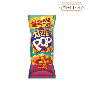 씩씩가게 치킨팝 닭강정맛 81g