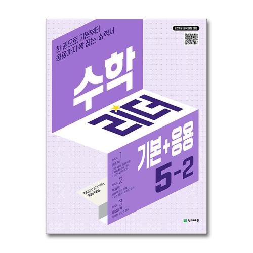 http://image.jbookshop.co.kr/Sabangnet/9791125988366.jpg