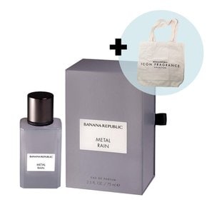 바나나 리퍼블릭 메탈 레인 EDP 75ml