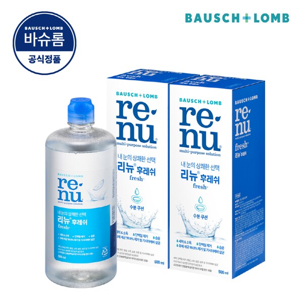 리뉴 후레쉬 500ml x 2개 소프트 렌즈 세척액