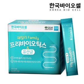 패밀리 프리바이오틱스 유산균 1세트(2g x 30포) 1개월분