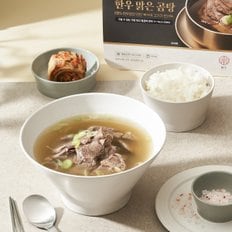 1++ No.9 한우맑은곰탕 600g