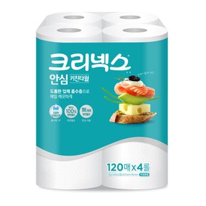 안심2겹 키친타월 120매X4롤 1팩