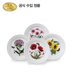 보타닉 가든 엠보스드 중접시 21.5CM 4P