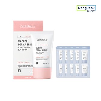 센텔리안24 마데카 더마쉴드 세이프 톤업 선크림 50ml+수분선크림1ml 10팩