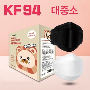 에버렉스 KF94 황사방역마스크 50매 화이트,블랙 대중소/개별포장/식약처허가