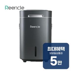 프라임 음식물처리기 14L (실버) RC-Prime 300(S) 렌탈 60개월 월 16500원